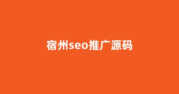 seo蜘蛛池系统外推